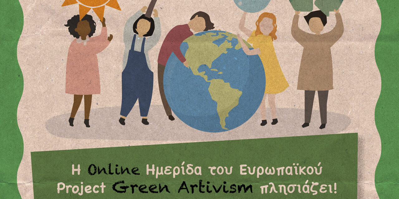 Green Artivism Online Event – Inspiring Environmental Engagement in Cyprus