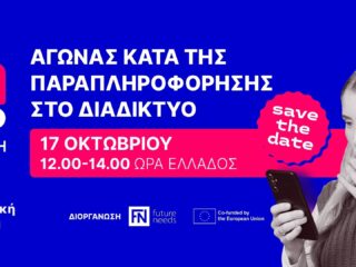 Join Our Online Event for a Chance to Win a Trip to Bulgaria!